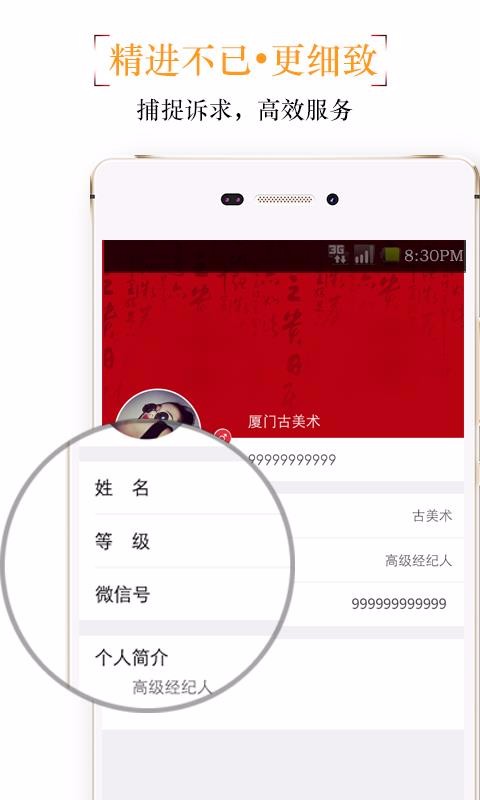ֻapp- v3.3.1021 ֻ