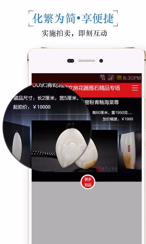 ֻapp- v3.3.1021 ֻ