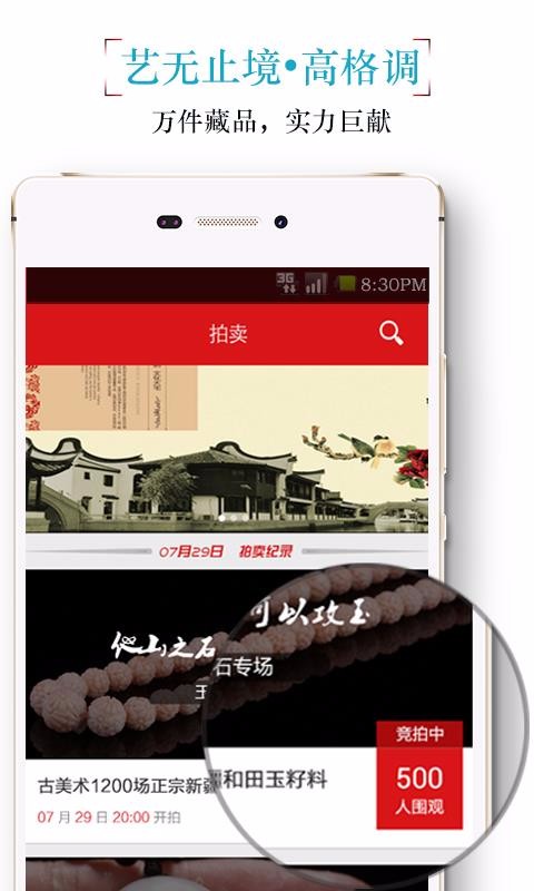 ֻapp- v3.3.1021 ֻ