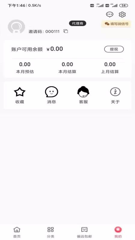 ȯֻapp-ȯ v21.1.2 ׿