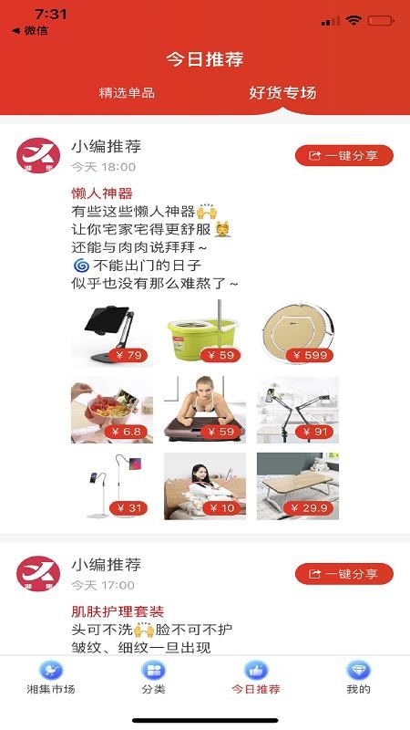 漯ݹֻapp-漯ݹ v2.1.2 ׿