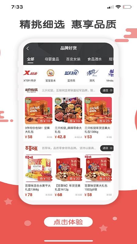漯ݹֻapp-漯ݹ v2.1.2 ׿