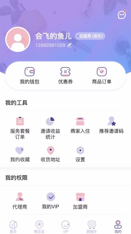 СԲȦֻapp-СԲȦ v1.0.26 ׿