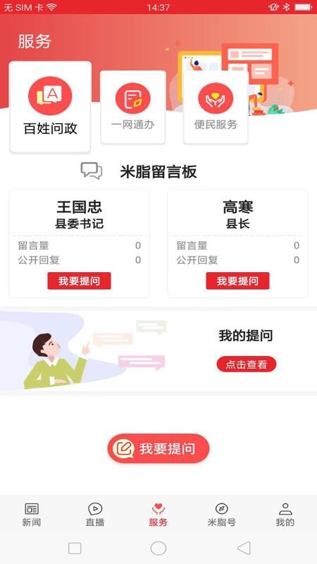 ֻ֬app-֬ v1.1.4 ֻ