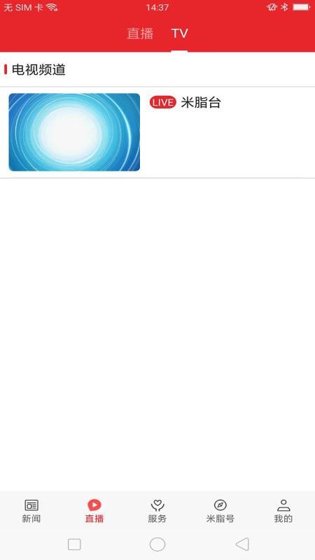 ֻ֬app-֬ v1.1.4 ֻ