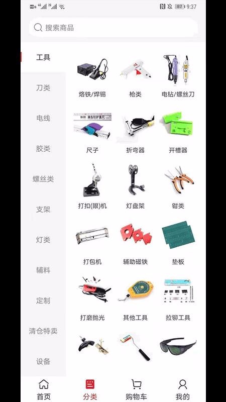 ʶֻ̳֮app-ʶ̳֮ v1.0.7 ֻ