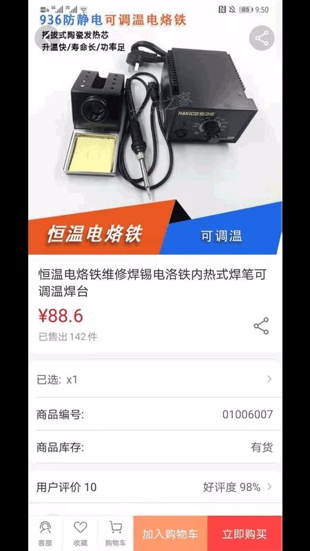 ʶֻ̳֮app-ʶ̳֮ v1.0.7 ֻ