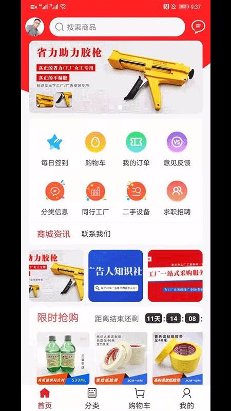 ʶֻ̳֮app-ʶ̳֮ v1.0.7 ֻ