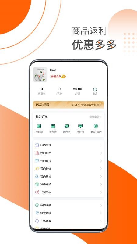 ֻѡֻapp-ֻѡ v2.0.1 ֻ