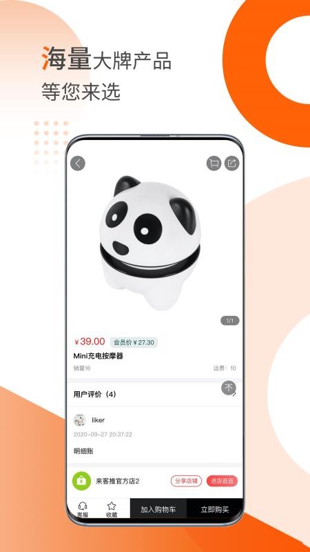 ֻѡֻapp-ֻѡ v2.0.1 ֻ