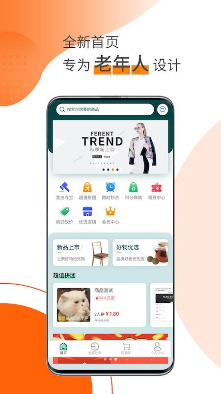 ֻѡֻapp-ֻѡ v2.0.1 ֻ