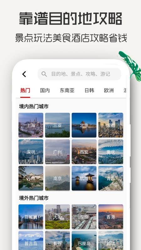 ֻapp- v2.8.3 ׿