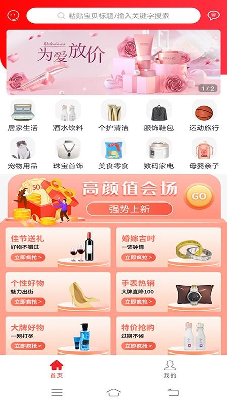 ѡƷʦֻapp-ѡƷʦ v0.0.8 ׿