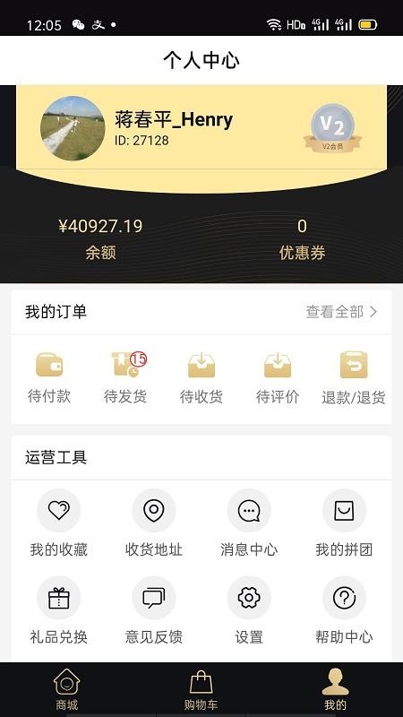 Ʒ޺ֻapp-Ʒ޺ v2.0 ֻ