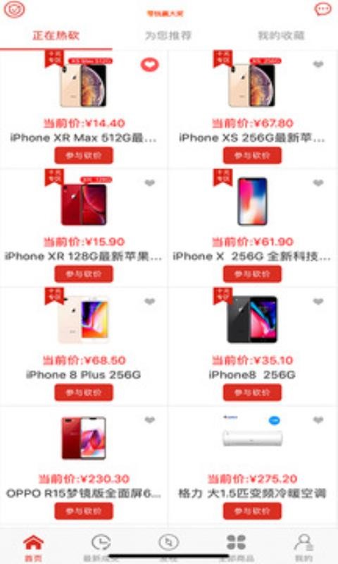 ԽԽͼֻapp-ԽԽͼ v1.0.4 ׿