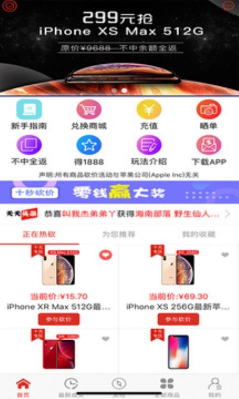 ԽԽͼֻapp-ԽԽͼ v1.0.4 ׿