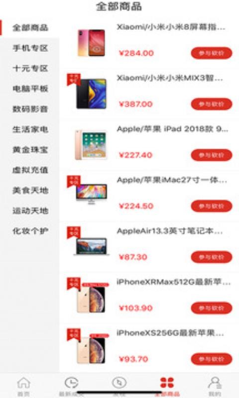 ԽԽͼֻapp-ԽԽͼ v1.0.4 ׿