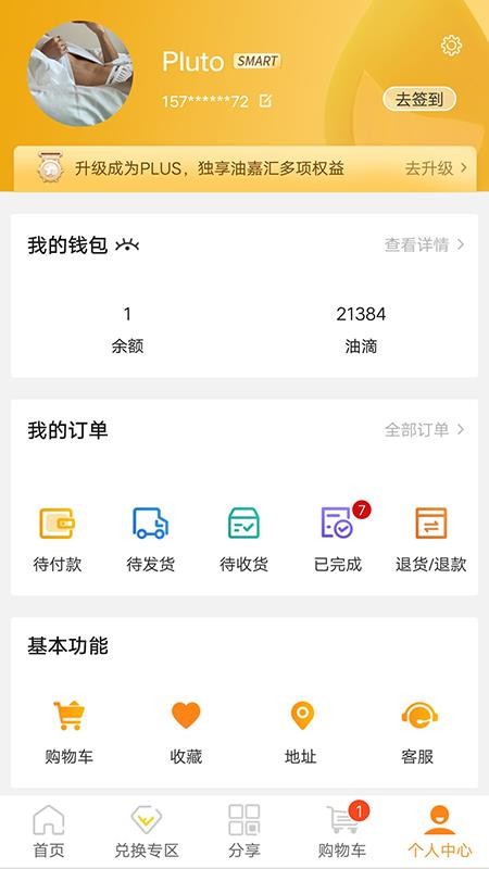 ͼλֻapp-ͼλ v1.1.2 ׿