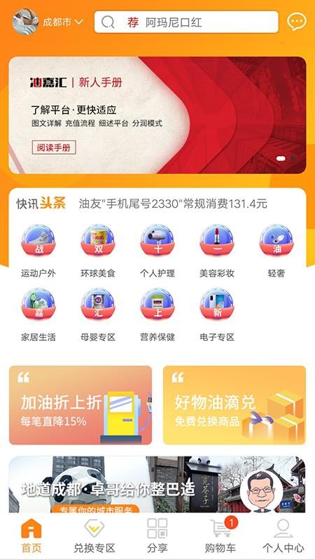 ͼλֻapp-ͼλ v1.1.2 ׿
