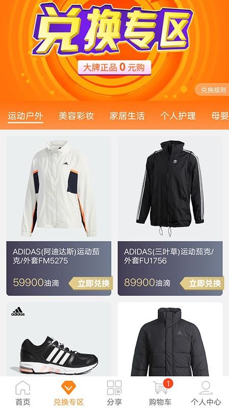 ͼλֻapp-ͼλ v1.1.2 ׿