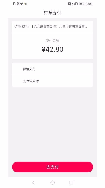 㹺ëֻapp-㹺ë v3.8.9 ֻ