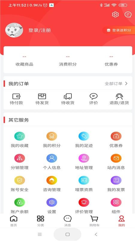 ɻ㹺ֻapp-ɻ㹺 v7.2.4 ֻ