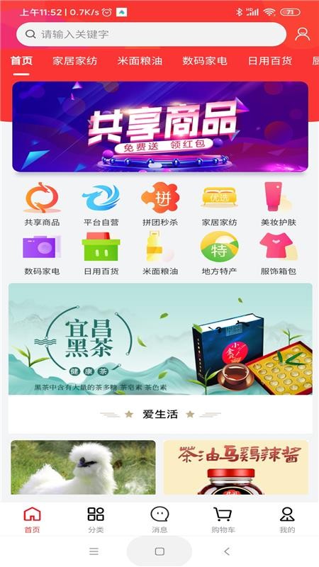 ɻ㹺ֻapp-ɻ㹺 v7.2.4 ֻ