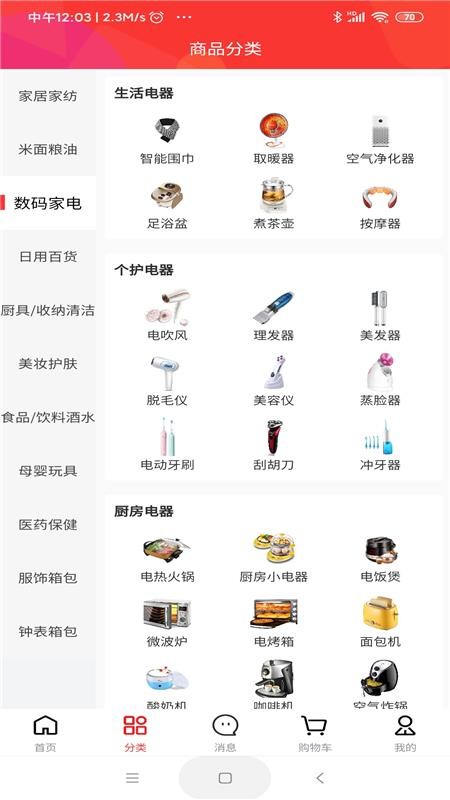 ɻ㹺ֻapp-ɻ㹺 v7.2.4 ֻ