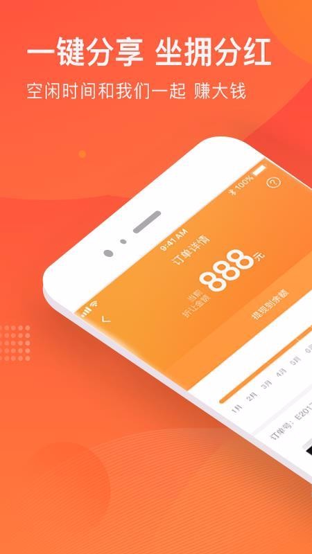 Ȥֻapp-Ȥ v2.0.1 ׿
