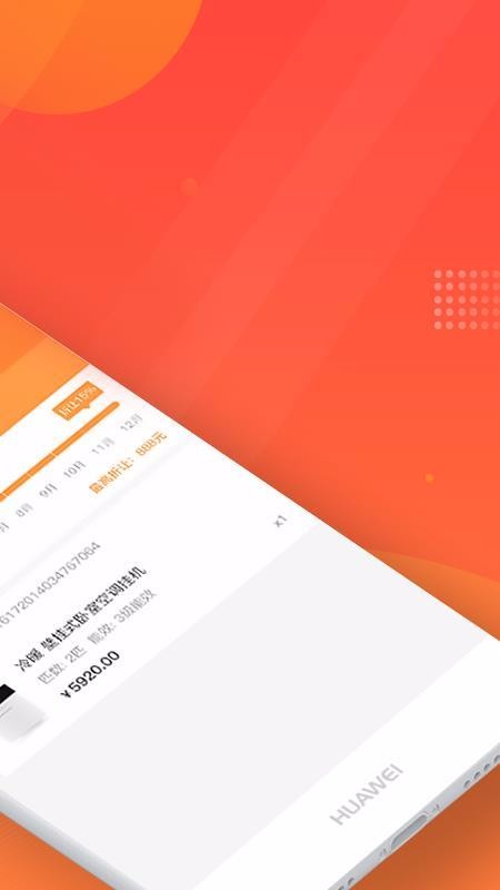 Ȥֻapp-Ȥ v2.0.1 ׿