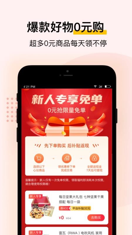 «ȫʡֻapp-«ȫʡ v2.5.8 ֻ