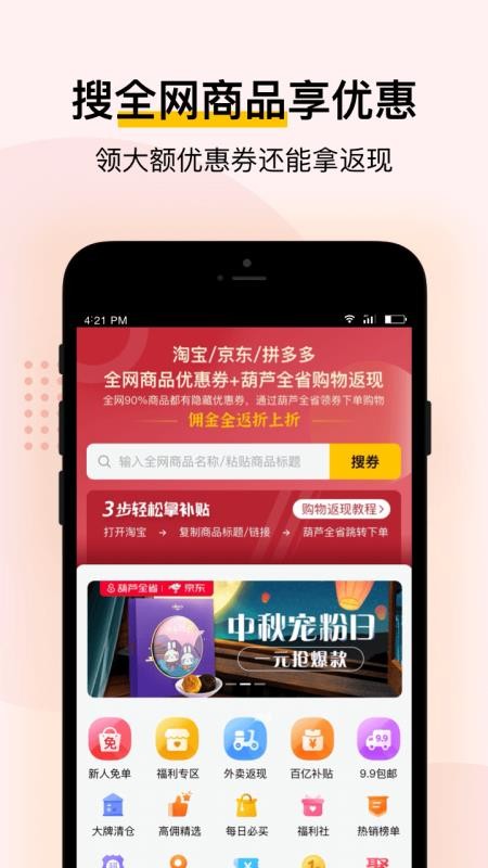 «ȫʡֻapp-«ȫʡ v2.5.8 ֻ