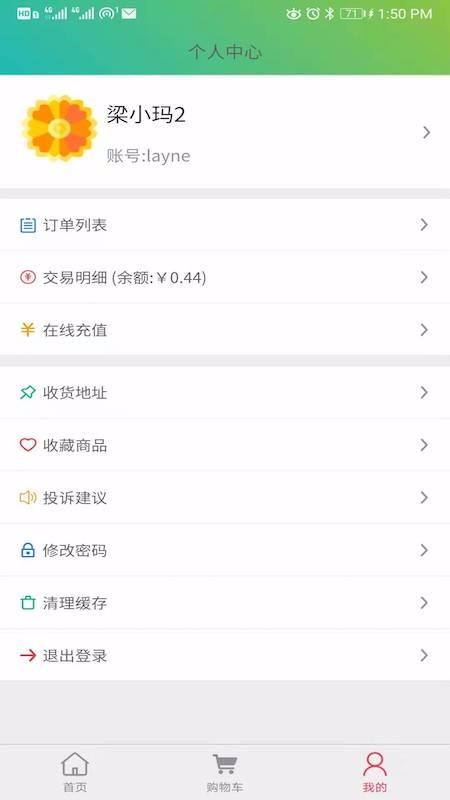 ͷֻapp-ͷ v2.0.3 ׿