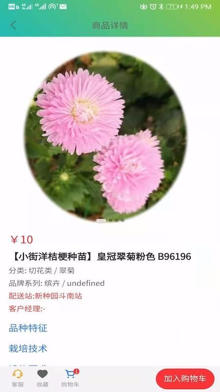 ͷֻapp-ͷ v2.0.3 ׿
