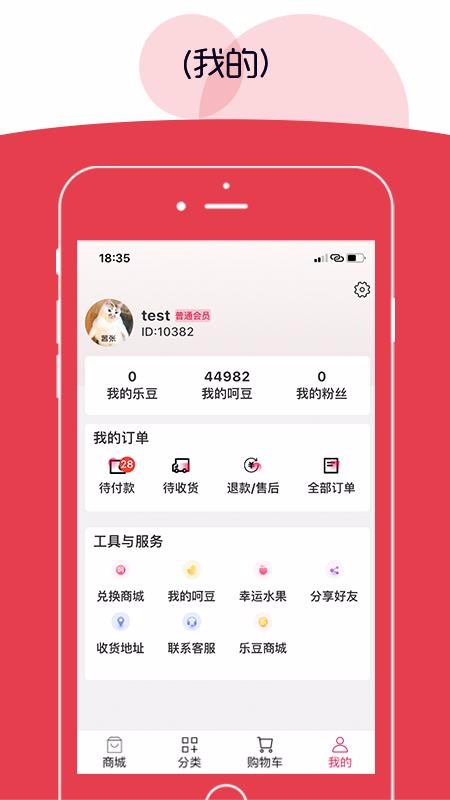 Ǻֹֻapp-Ǻֹ v1.0.5 ֻ