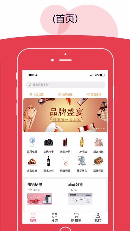 Ǻֹֻapp-Ǻֹ v1.0.5 ֻ