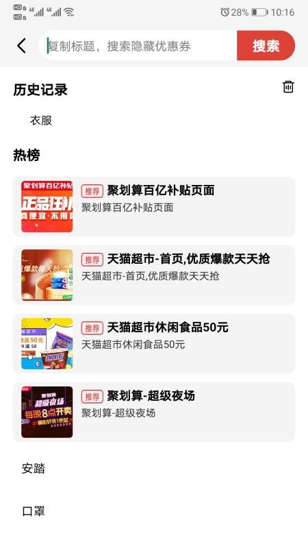 ɶֻapp-ɶ v1.0.1 ֻ