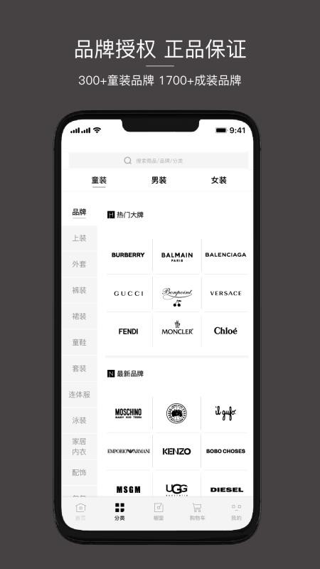 Cloudoöֻapp-Cloudoö v6.1.2 ֻ