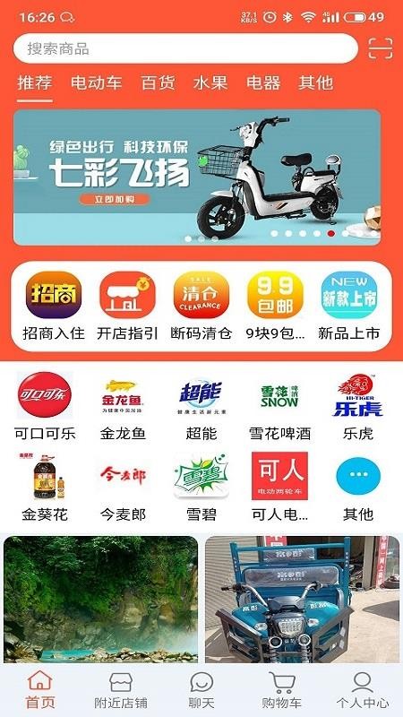ֻapp- v1.1.1 ֻ