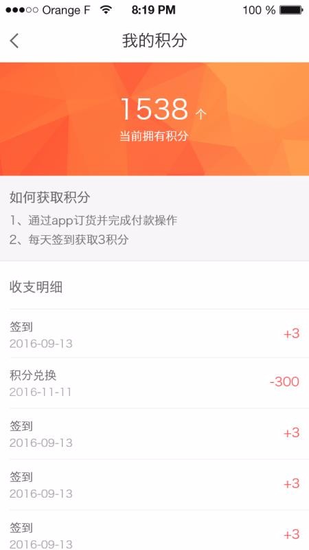 ǳֻapp-ǳ v2.3.11 ֻ