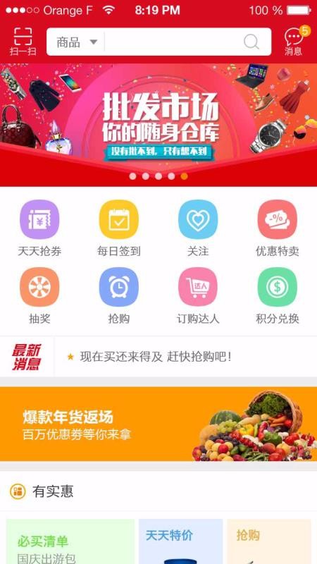 ǳֻapp-ǳ v2.3.11 ֻ