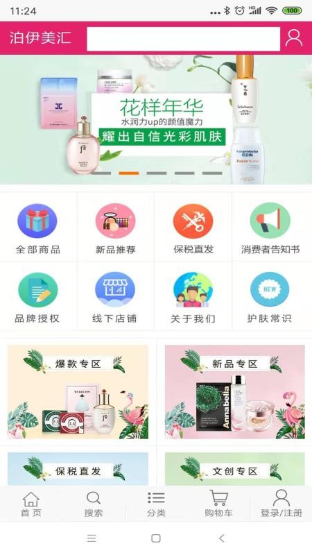 ֻapp- v1.2.3 ֻ