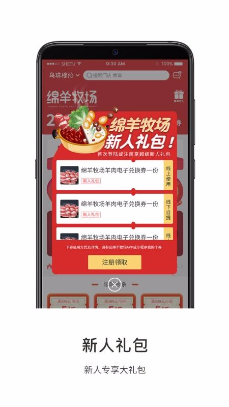 ֻapp- v3.5.0 ֻ