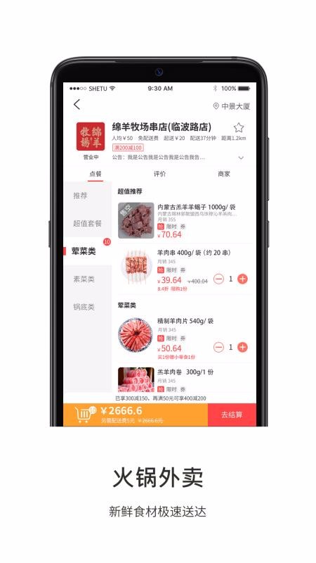 ֻapp- v3.5.0 ֻ
