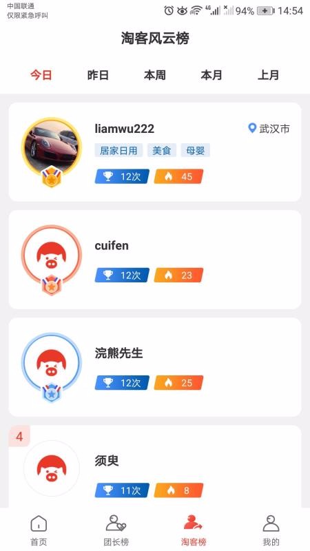 ʵֻapp-ʵ v1.1 ׿