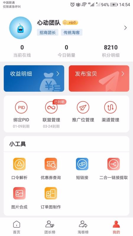 ʵֻapp-ʵ v1.1 ׿