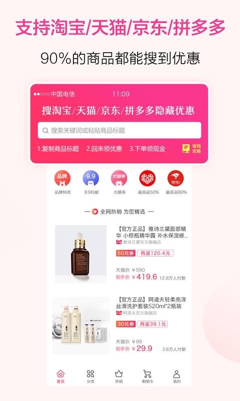 Ʒ99ֻapp-Ʒ99 v6.2.3 ֻ