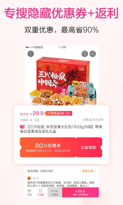 Ʒ99ֻapp-Ʒ99 v6.2.3 ֻ