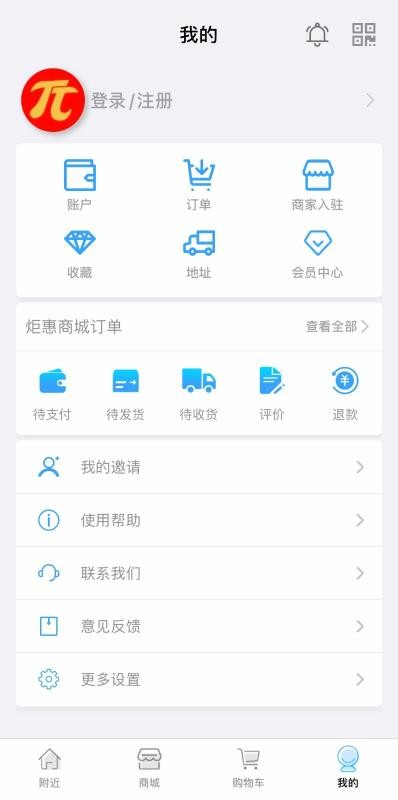 ֻapp- v1.1 ׿