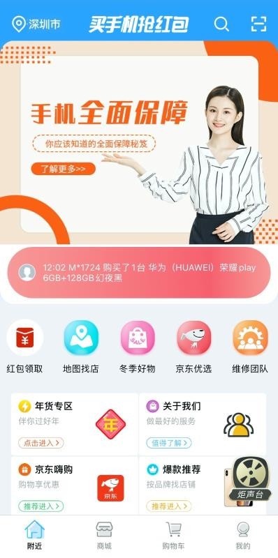 ֻapp- v1.1 ׿